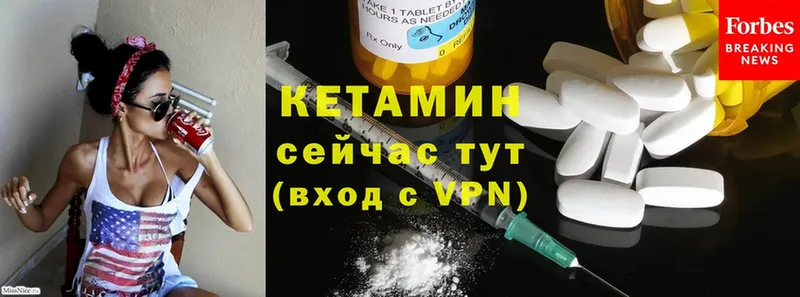 дарнет шоп  Ленинградская  КЕТАМИН ketamine 