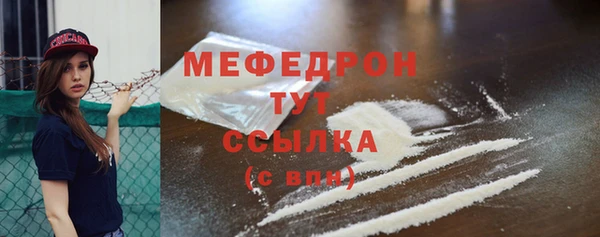 COCAINE Богданович