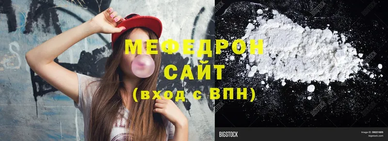 МЕФ mephedrone  omg ссылки  Ленинградская 